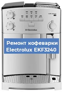 Замена дренажного клапана на кофемашине Electrolux EKF3240 в Воронеже